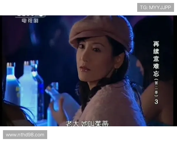 《意难忘》第一部：一段刻骨铭心的爱恋，一段流传百世的传奇