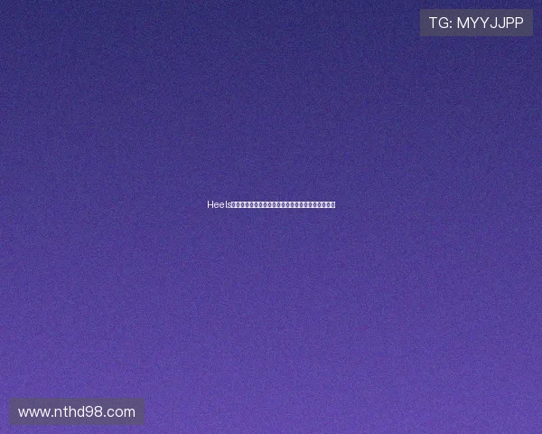 Heels足舞心声:高跟鞋不止是鞋,更是你征服世界的战袍