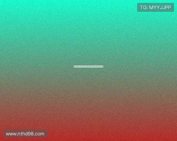 不脱袜的人：一种关于边界与自由的优雅宣言